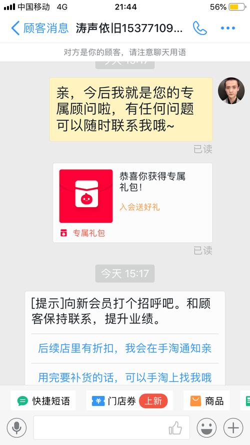 买快手赞的网站,买快手赞的网站:潜在风险与安全警示!