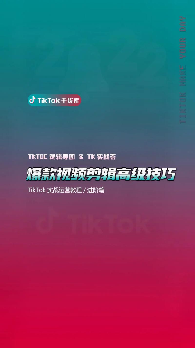 tiktok涨粉的视频,TikTok涨粉视频:揭秘热门内容创作技巧!