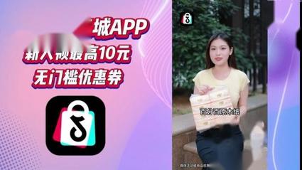 抖音24小时自动下单,抖音24小时自动下单:智能购物的新时代!