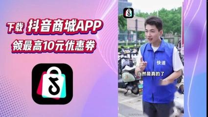 抖音24小时自动下单,抖音24小时自动下单:智能购物的新时代!