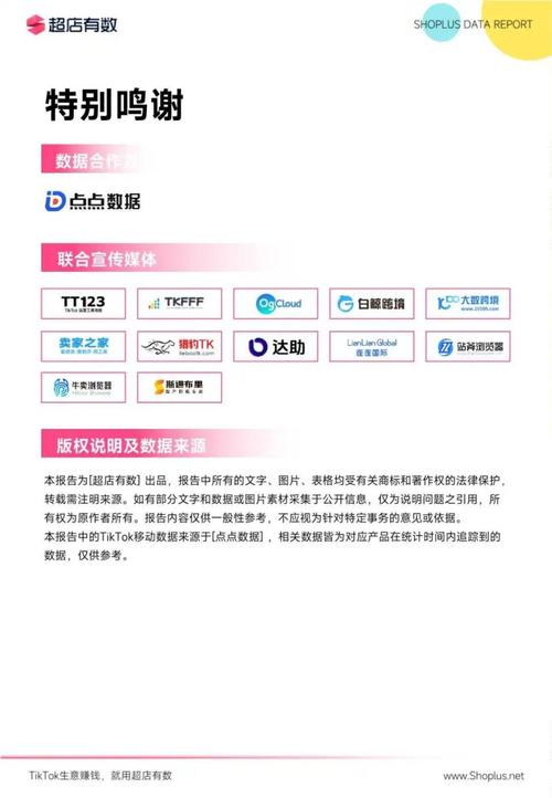 tiktok涨粉注意那些,全文目录:!