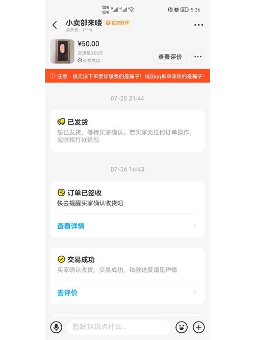 在哪购买闲鱼粉丝最便宜,闲鱼粉丝购买攻略:何处寻觅最优惠的价格?!
