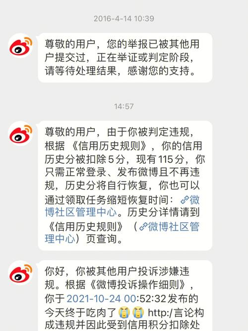 微博突然涨粉是咋回事,微博粉丝增长之谜:是偶然还是必然?!
