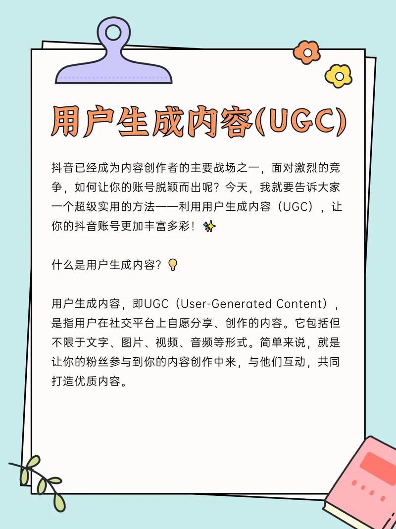 轻松实现抖音爆红账号,你需要的刷粉神器来了!
