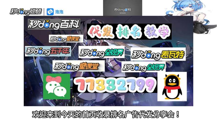 b站代刷网站推广怎么做,全文目录:!