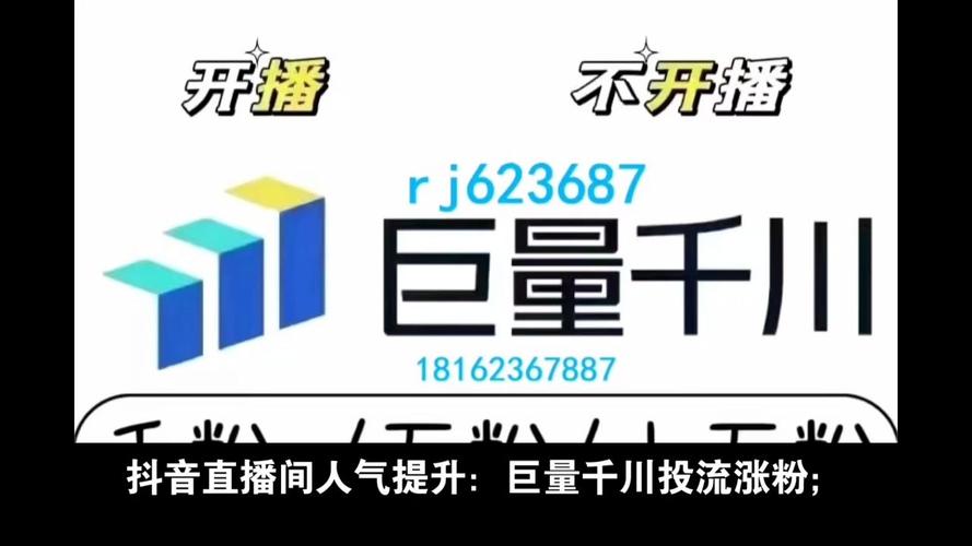 抖音直播间人气爆满,抖音直播间人气爆满:揭秘背后的运营策略!