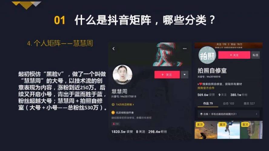 抖音直播间人气爆满,抖音直播间人气爆满:揭秘背后的运营策略!