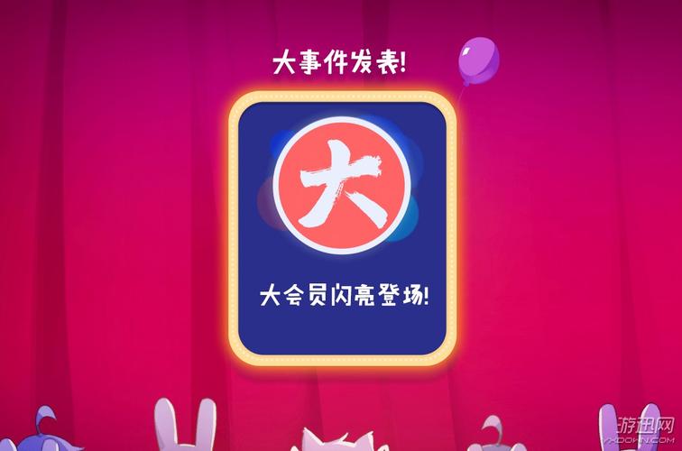 b站VIP代刷,标题:B站VIP代刷:安全、高效、诚信的服务!