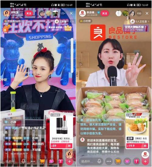 抖音千川开播涨粉,抖音千川开播涨粉:策略与技巧!