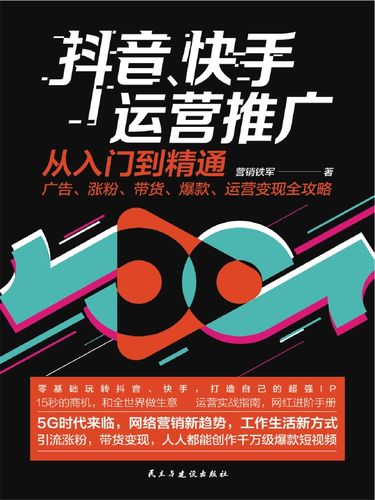 抖音怎么迅速涨粉到1000,抖音涨粉攻略:从入门到精通的秘籍!!