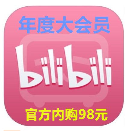 哔哩哔哩刷粉网站推广便宜,哔哩哔哩刷粉网站推广便宜:揭秘真相,避免陷阱!