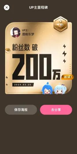 哔哩哔哩刷粉网站推广便宜,哔哩哔哩刷粉网站推广便宜:揭秘真相,避免陷阱!