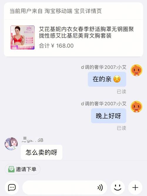 淘宝微博点赞买,淘宝微博点赞:一场网络狂欢背后的商业秘密!