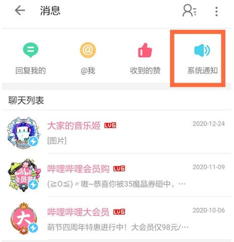 哔哩哔哩刷10个粉,如何安全、快速地在哔哩哔哩上获取粉丝?!