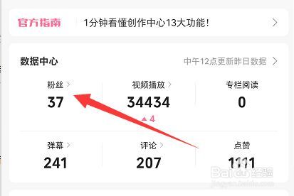 哔哩哔哩刷10个粉,如何安全、快速地在哔哩哔哩上获取粉丝?!