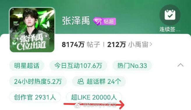 买微博活粉,买微博活粉,打造真实粉丝矩阵!