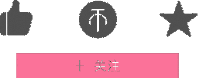 b站关注代刷,B站关注代刷:解锁你的关注需求!