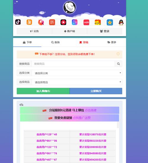 一元一千粉丝自助下单平台