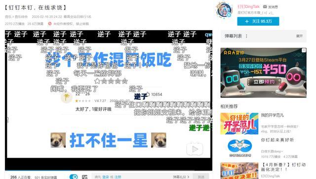 b站代刷网晨男,在线代刷,成为宅男们的得力助手!