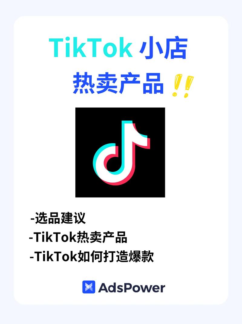 tiktok涨粉需要多久,tiktok涨粉需要多久:一份关键时间指南!