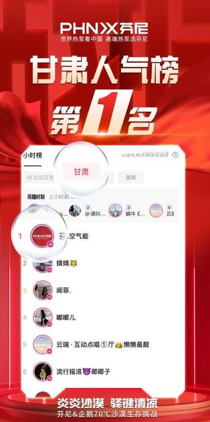 抖音直播间排名规则人气,抖音直播间排名规则人气揭秘:如何打造热门直播间!