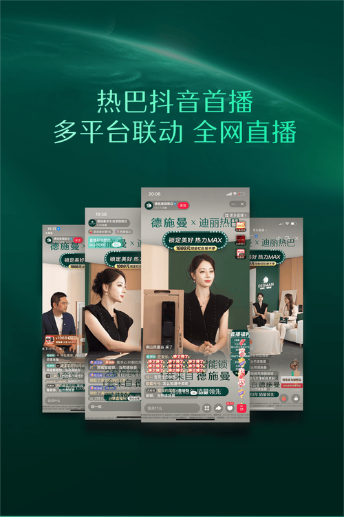 抖音直播间人气奖励,抖音直播间人气奖励:如何打造热门直播间!