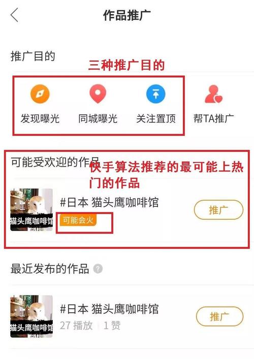 如何开播涨粉快手号视频,快手涨粉攻略：开播涨粉的视频创作技巧!