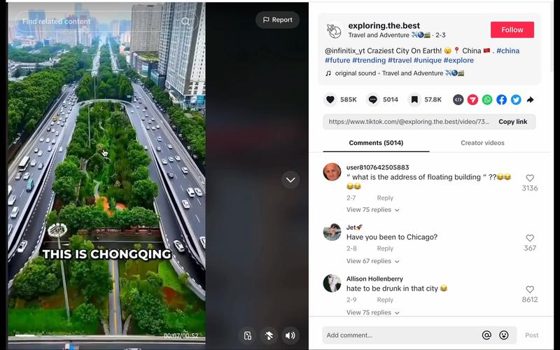 tiktok最新评论重庆,重庆:从传统工业城市到创新科技之都!