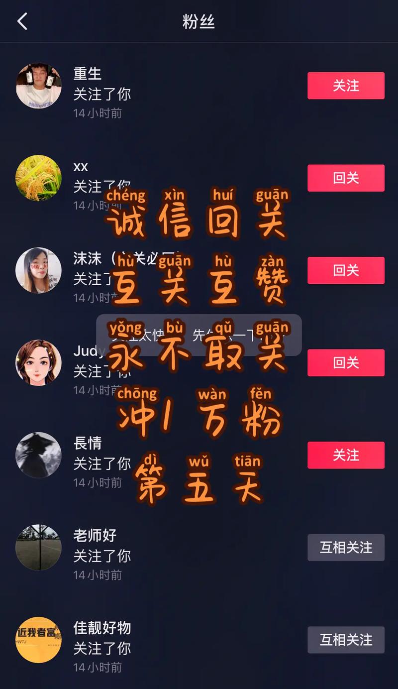 想要涨粉先删作品吗抖音,提升抖音关注度,从优化作品内容开始!