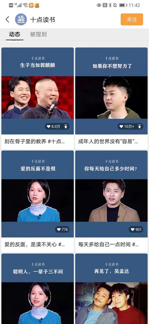 微博教育博主涨粉,微博教育博主涨粉的秘密武器:互动与分享!