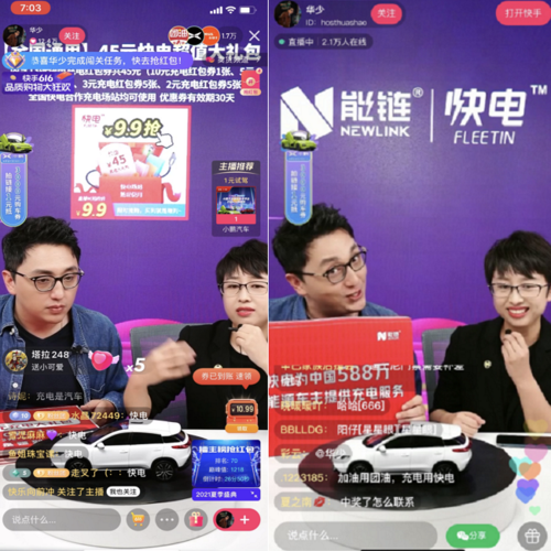 快手人气刷分,快手人气刷分:风险与应对策略!