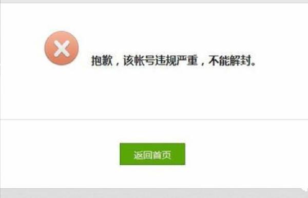 淘宝刷粉会不会被封号,淘宝刷粉:潜在风险与应对策略!