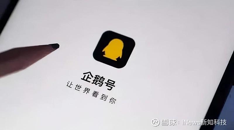 企鹅号注视频刷播放量,企鹅号注视频刷播放量:揭秘背后的真相!
