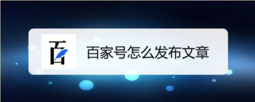百家号刷视频播放量,百家号刷视频播放量:揭秘提升技巧及方法!