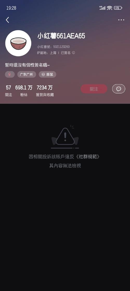 b站代刷会封号,诚心合作,为营造良好的B站生态共同努力!
