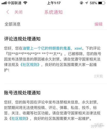 b站代刷会封号,诚心合作,为营造良好的B站生态共同努力!