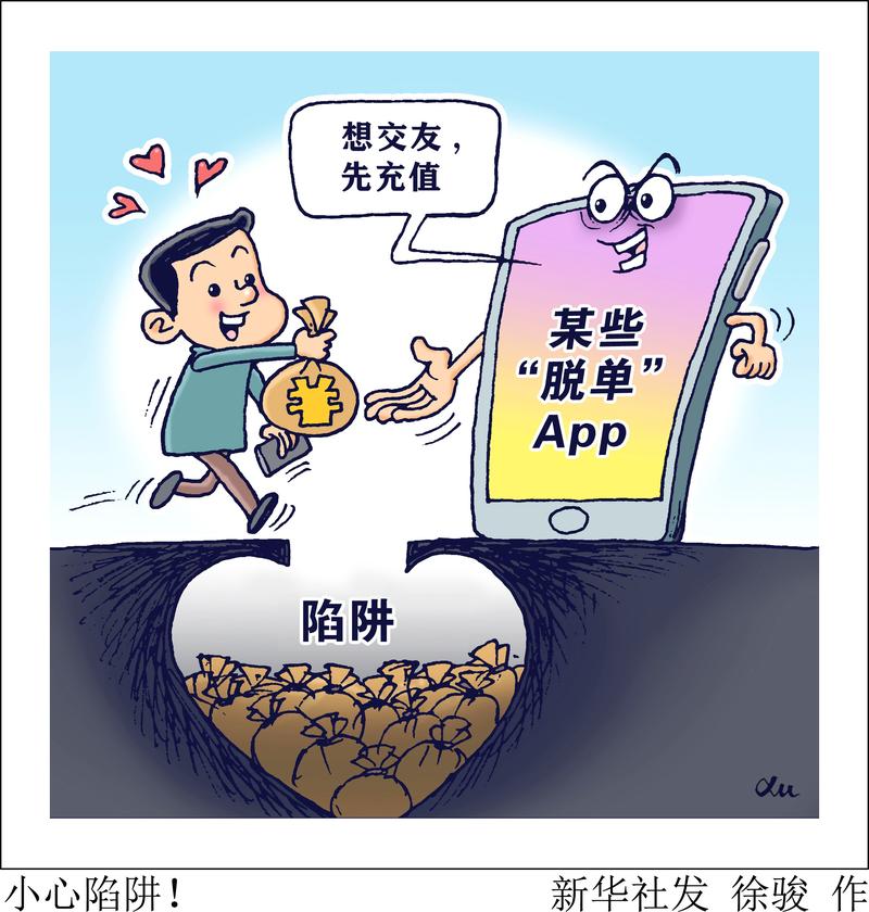 b站代网刷网免费,B站代网刷网免费?小心陷阱!!
