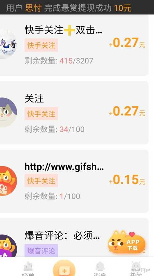 快手一千赞买,快手一千赞购买:一份深思熟虑的决定!