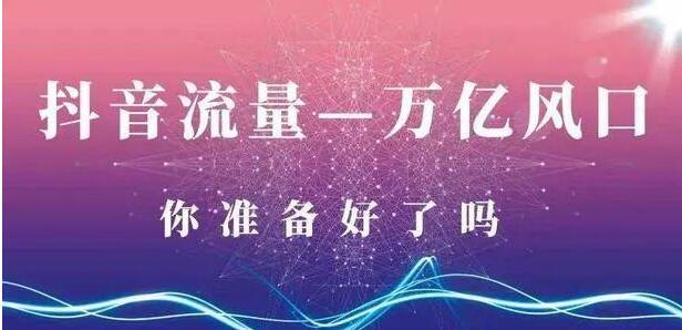 房产号涨粉视频,房产号涨粉视频:揭秘背后的流量密码!