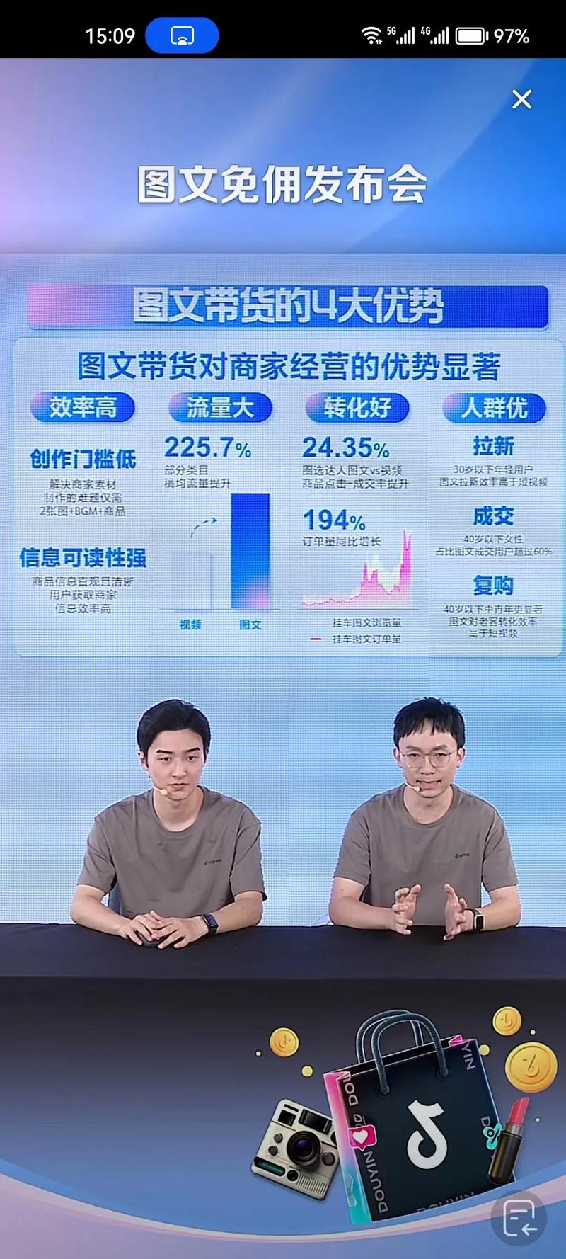 南宁抖音直播间人气,南宁抖音直播间人气:背后的机遇与挑战!
