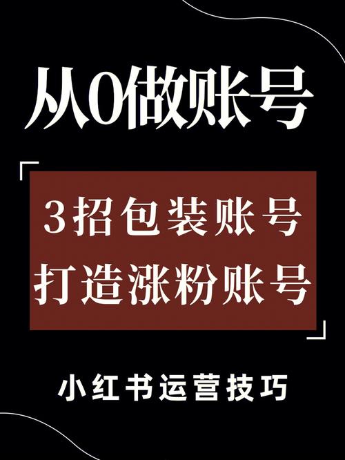 涨粉视频6月29号,涨粉视频的秘密:如何制作引人注目的内容!