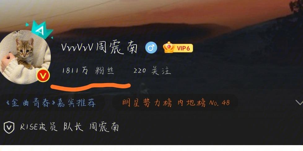 微博涨粉停了,涨粉停了,怎么办?试试这些方法让你重回巅峰!