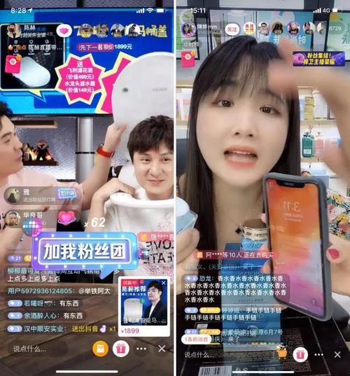抖音直播间人气作战,抖音直播间人气作战:打造热门直播间的秘密武器!