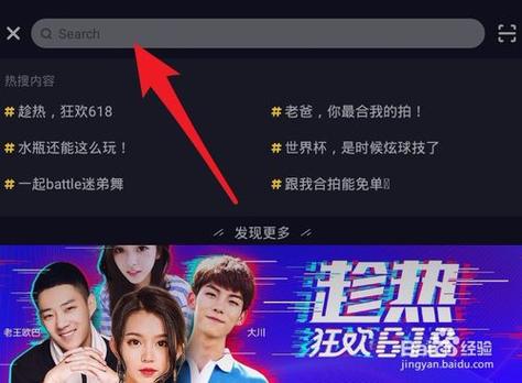 抖音直播间人气作战,抖音直播间人气作战:打造热门直播间的秘密武器!