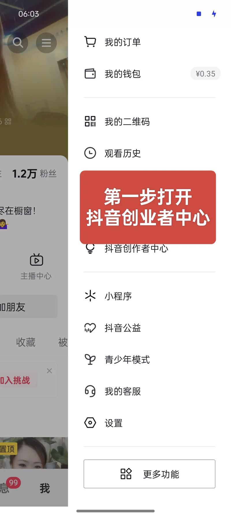 4月抖音粉丝有效粉丝,四月抖音粉丝:有效粉丝与影响力的共同飞跃!
