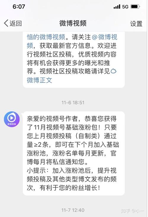 微博粉粉涨,绽放的微博之花:粉粉涨背后的奥秘!