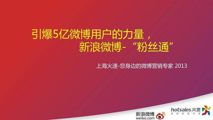 微博粉粉涨,绽放的微博之花:粉粉涨背后的奥秘!