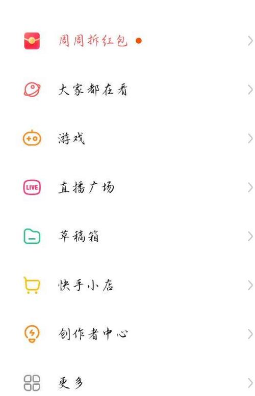 快手刷双击播放量平台,快手刷双击播放量平台揭秘:让你的作品快速火起来!!