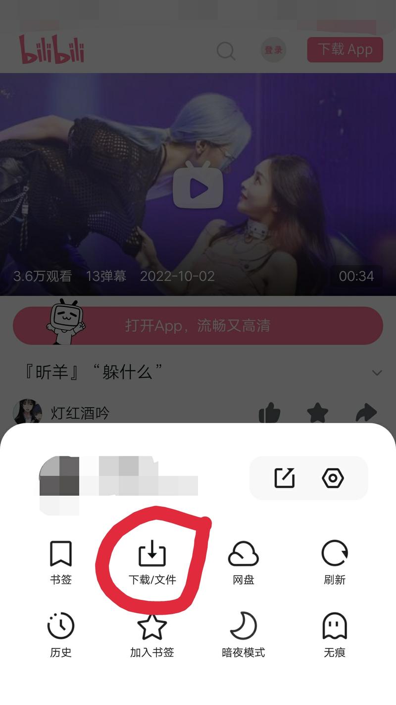 哔哩哔哩刷高质量粉,标题:揭秘哔哩哔哩刷高质量粉丝的真相!