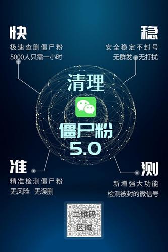 买快手僵尸粉